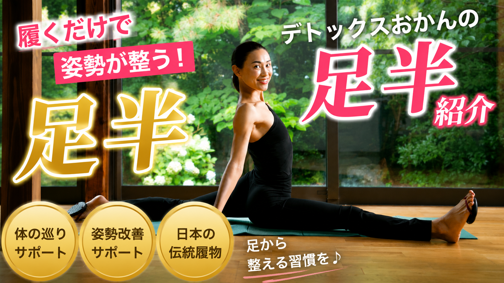動画を読み込む: 