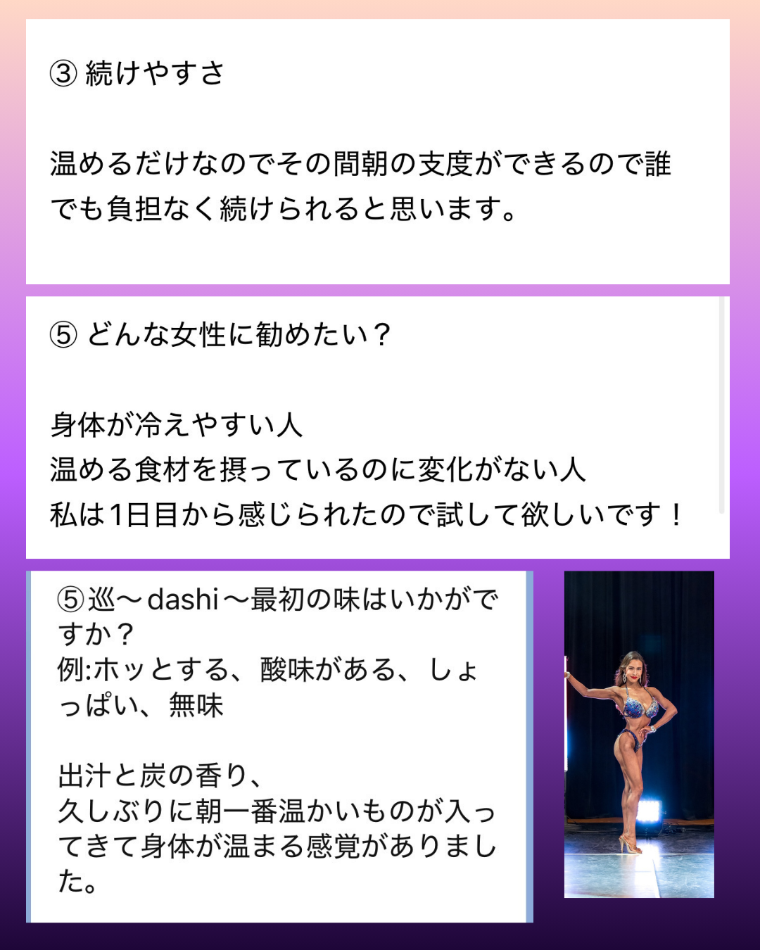 めぐりだし 巡〜dashi〜 竹炭入りのお出汁 2周年記念ノベルティ付き【先着順】