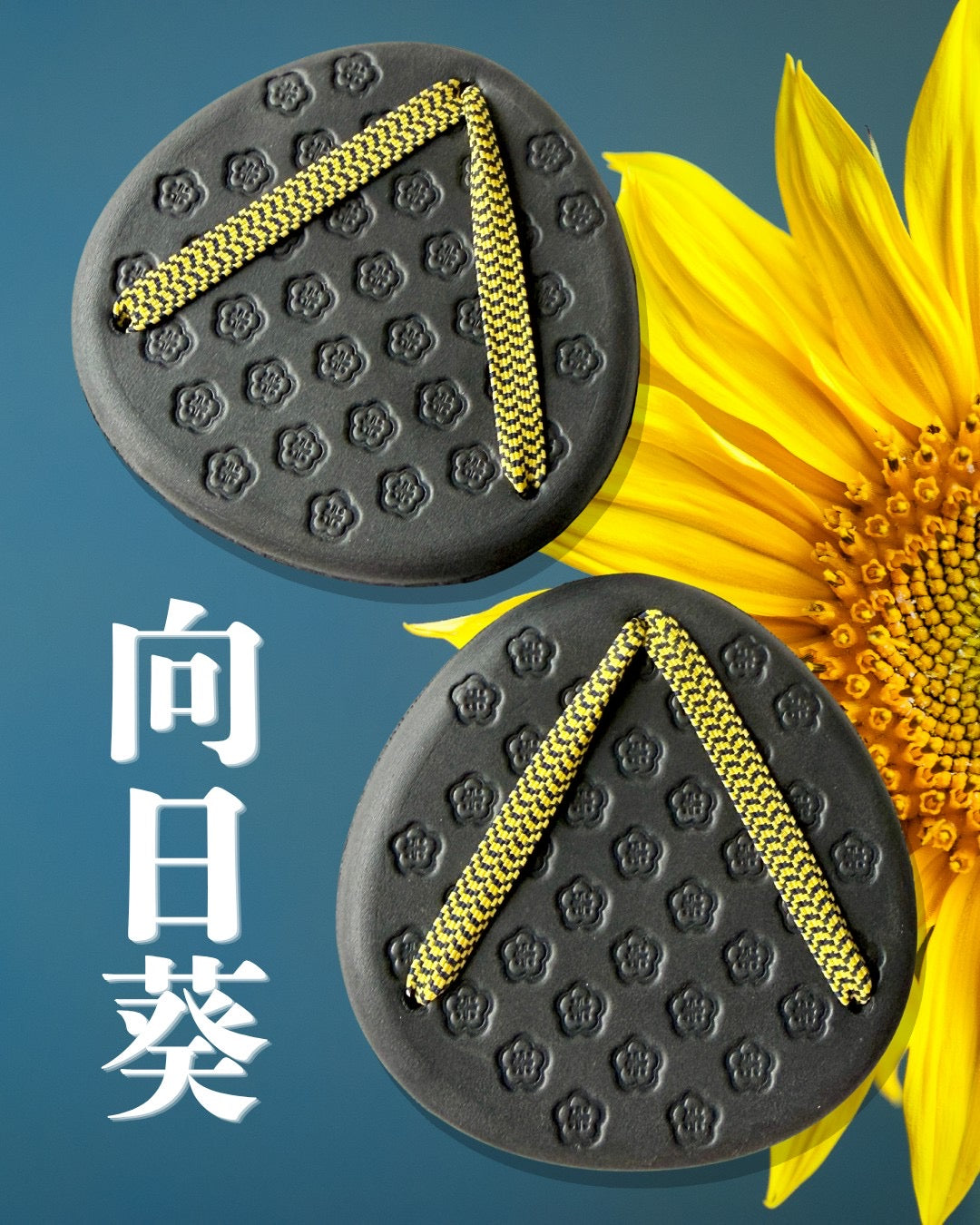 結〜MUSUBI〜 足半(あしはん) 室内専用リカバリーサンダル　