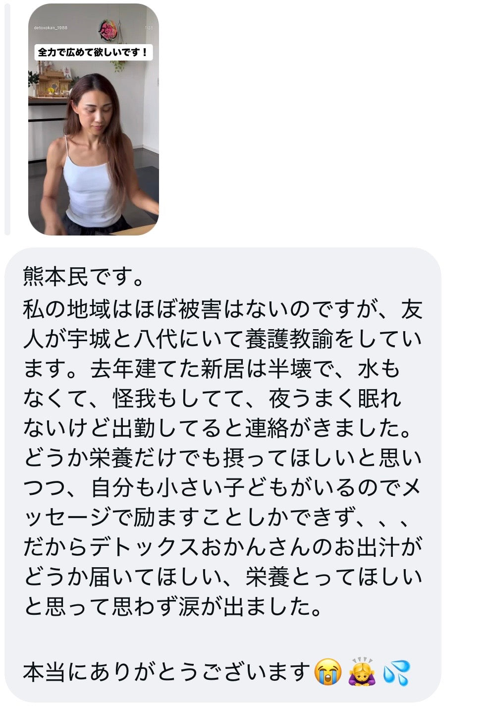 めぐりだし 巡〜dashi〜 炭入りのお出汁 (常温OK 2年間保存OK )