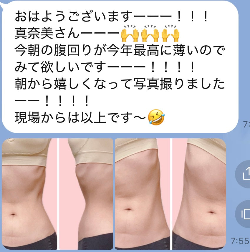07【月間会員】オンラインくびれレッスン 毎週水曜日 20:00-21:00 毎週木〜日 6:00-6:30 年中無休【藤野真奈美・デトックスおかん】